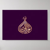 Al-Hamdulillah Islam-kalligrafie met Arabisch schr Poster (Voorkant)