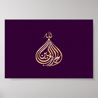 Al-Hamdulillah Islam-kalligrafie met Arabisch schr Poster
