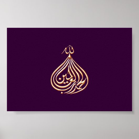 Al-Hamdulillah Islam-kalligrafie met Arabisch schr Poster (Voorkant)