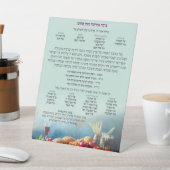 Al Hamichya, על המחיה, Zegeningen na het eten van Reclamebord Met Voetstuk (Insitu)