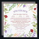 Al Hamichya Bracha Modern Floral koelkast Automagneet<br><div class="desc">De volledige tekst van Al Hamichya is omringd door moderne floralen, korrels en vruchten van Israël. Dit Bracha wordt gereciteerd na het eten van Mezonos, wijn of de speciale vruchten van Eretz Yisrael. Het is altijd leuk om deze lange Bracha handig te hebben in de keuken waar het gebruikt zal...</div>