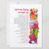Al haMichya Hebreeuws na eten kleurrijk (Voorkant)