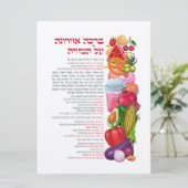Al haMichya Hebreeuws na eten kleurrijk (Staand voorkant)