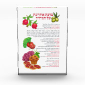 Al haMichya Hebreeuws na eten kleurrijk Fotoblokken (Voorkant)