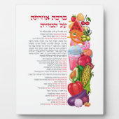 Al haMichya Hebreeuws na eten kleurrijk Fotoplaat (Voorkant)