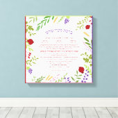 Al Hamichya Hebrew-tekst met modern Floral Lijst Canvas Afdruk (Insitu (Houten vloer))