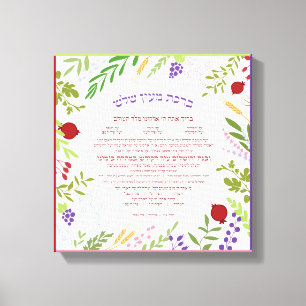 Al Hamichya Hebrew-tekst met modern Floral Lijst Canvas Afdruk