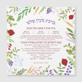 Al Hamichya Joodse zegen na de maaltijd (Voorkant)