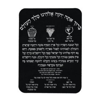 Al Hamichya Magnet Magneet