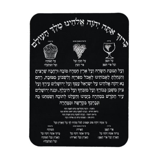 Al Hamichya Magnet Magneet (Verticaal)