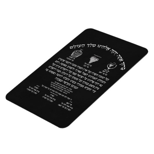 Al Hamichyah Magnet Magneet (Linkerzijde)