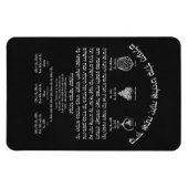 Al Hamichyah Magnet Magneet (Horizontaal)