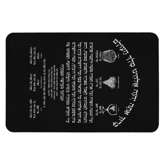 Al Hamichyah Magnet Magneet (Horizontaal)