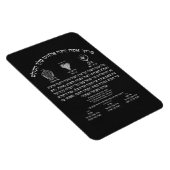 Al Hamichyah Magnet Magneet (Rechterzijde)