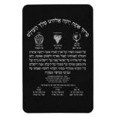 Al Hamichyah Magnet Magneet (Verticaal)