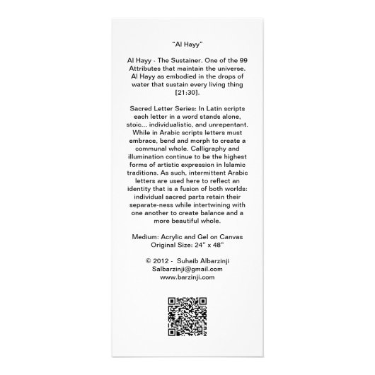 Al Hayy - Rack Kaart (Achterkant)