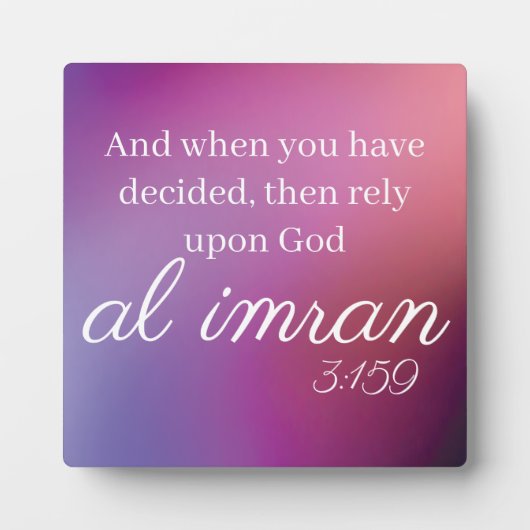 Al Imran 3:159 Quran Verse gradiënt Achtergrond Fotoplaat (Voorkant)