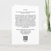 Al Jabbar - Kaart (Achterkant)