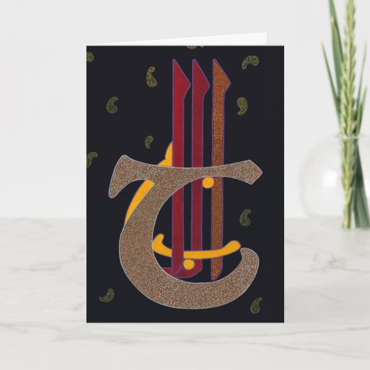 Al Jabbar - Kaart (Voorkant)