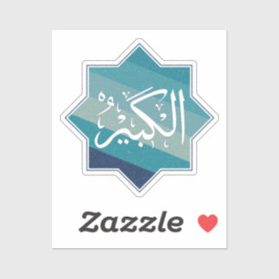 Al-Kabir (De Grootste) - Islamitische naam van All Sticker