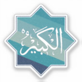 Al-Kabir (De Grootste) - Islamitische naam van All Sticker (Voorkant)