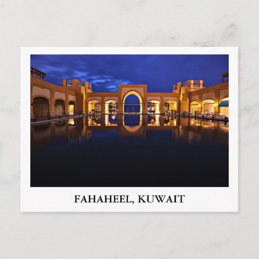 Al-Khout in Fahaheel, Kuwait Briefkaart (Voorkant)