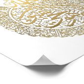Al Kursi verse Poster (Hoek)