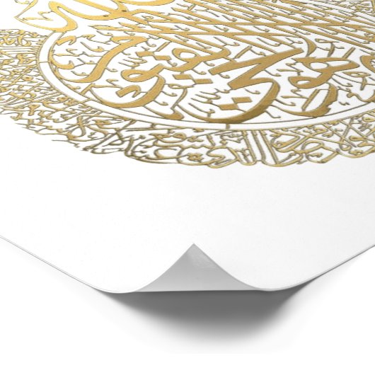 Al Kursi verse Poster (Hoek)