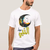 Al Mawlid Al Nabawi مولدلناب ي م ح م د T-shirt (Voorkant)