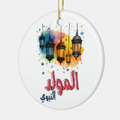 Al Mawlid Al Nabawi Prophet Muhammad Birthday Keramisch Ornament (Links)