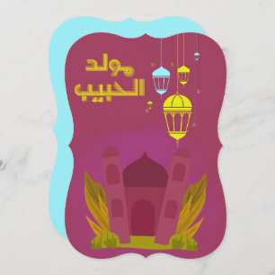 Al MawwwAl Nabawi ا ا, ل, و ل Kaart