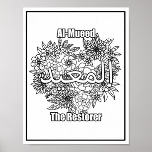 Al Mueed De Herstellers Namen van Allah Zwart Wit Poster