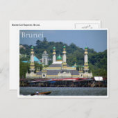 al-muhtadee billah moskee briefkaart (Voorkant / Achterkant)