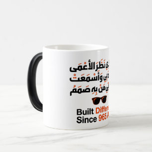 Al-Mutanabbi Built Different Arabische kalligrafie Magische Mok