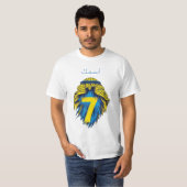 Al NASSR-football t-shirt (Voorkant volledig)