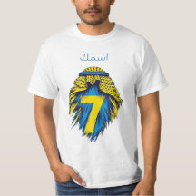 Al NASSR-football t-shirt
