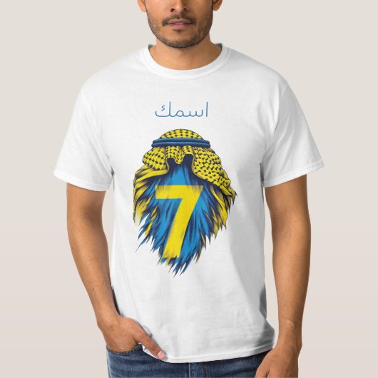 Al NASSR-football t-shirt (Voorkant)