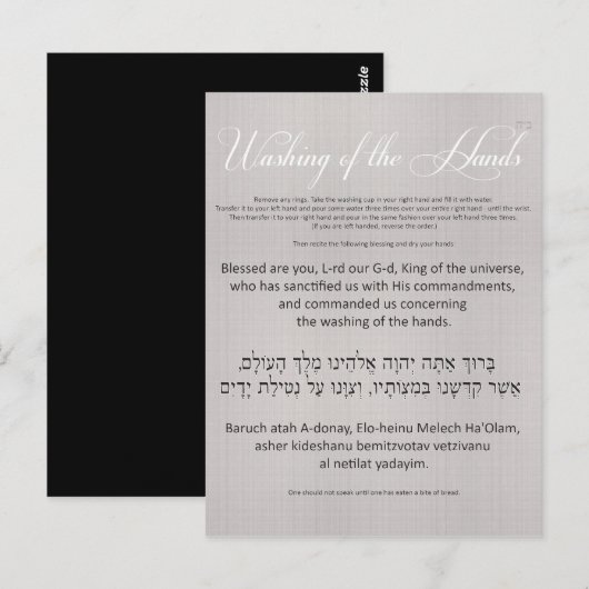 Al Netilas Yadayim Card Briefkaart (Voorkant / Achterkant)