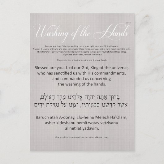 Al Netilas Yadayim Card Briefkaart (Voorkant)