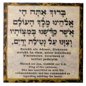 Al Netilat Yadaim Tegeltje (Voorkant)