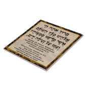 Al Netilat Yadaim Tegeltje (Zijkant)