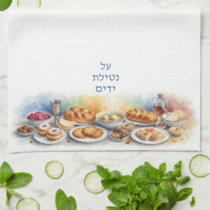 Al Netilat Yadayim Joods Eten Diner Handwasien Theedoek