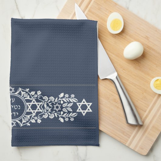 Al Netilat Yadayim Star of David Handwashing Theedoek (Quarter Fold)