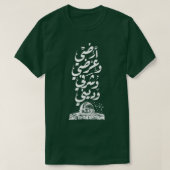 AL Quds palestine hydro-stickers T-shirt (Design voorkant)