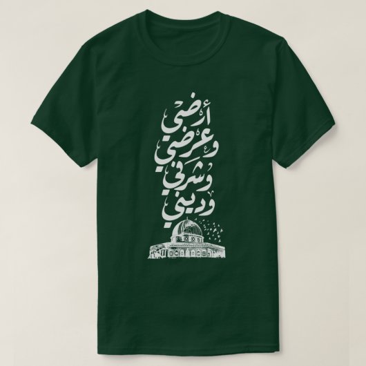 AL Quds palestine hydro-stickers T-shirt (Design voorkant)