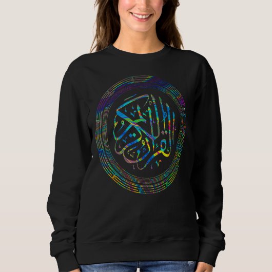 Al Quran Al Karim 2 Trui (Voorkant)