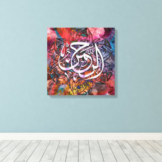 Al Rahman 3D Kalligrafie – Islamitische Abstracte Canvas Afdruk (Insitu (Houten vloer))