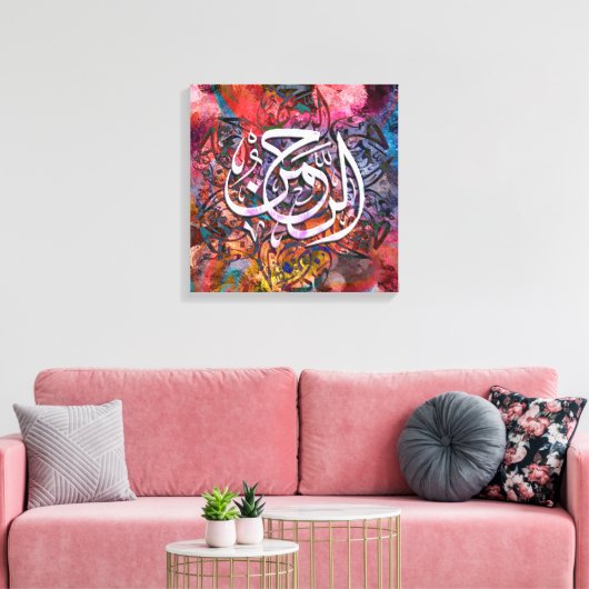 Al Rahman 3D Kalligrafie – Islamitische Abstracte Canvas Afdruk (Insitu (Woonkamer))