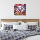 Al Rahman 3D Kalligrafie – Islamitische Abstracte Canvas Afdruk (Insitu (Slaapkamer))