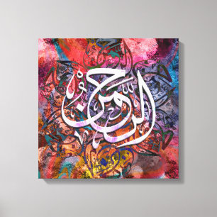 Al Rahman 3D Kalligrafie – Islamitische Abstracte  Canvas Afdruk